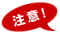 的確な歯科医院選択